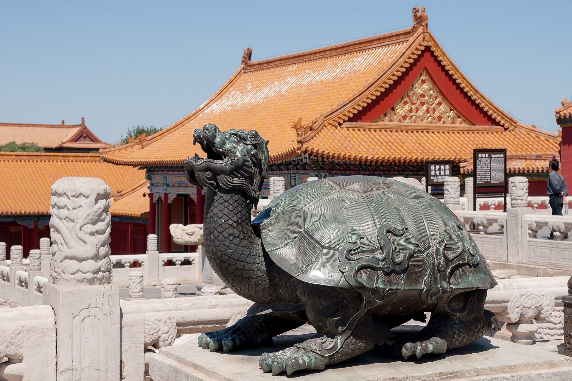 Beijing The Forbidden City palace complex in Beijing