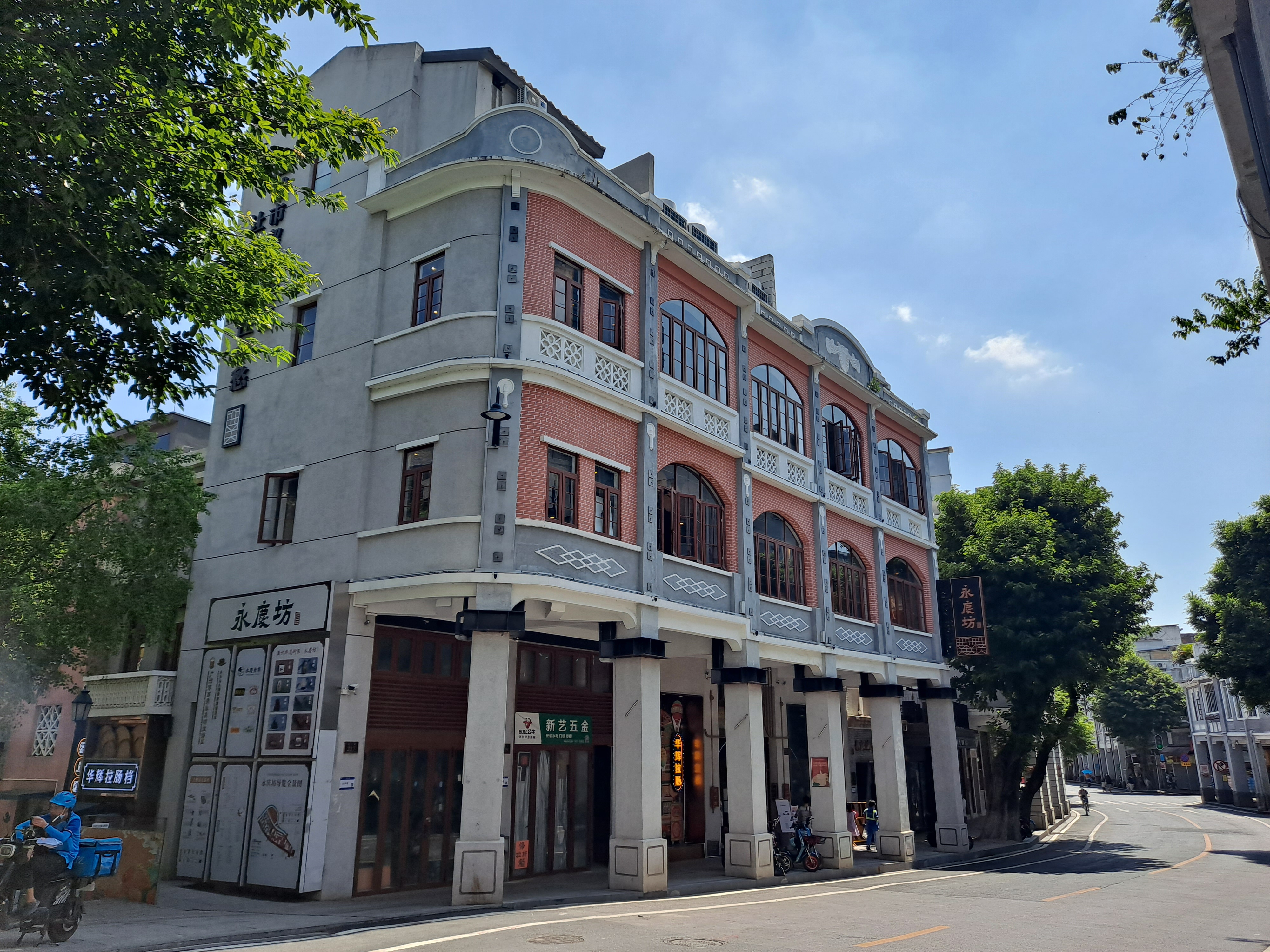 Guangzhou Restored arcade buildings and canals in Yongqing Fang, Liwan District